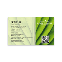 会員用名刺 リーフ